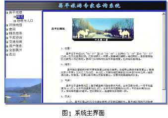 商业 - 3sNews_中国地理信息产业网_全球最大的地理信息行业门户